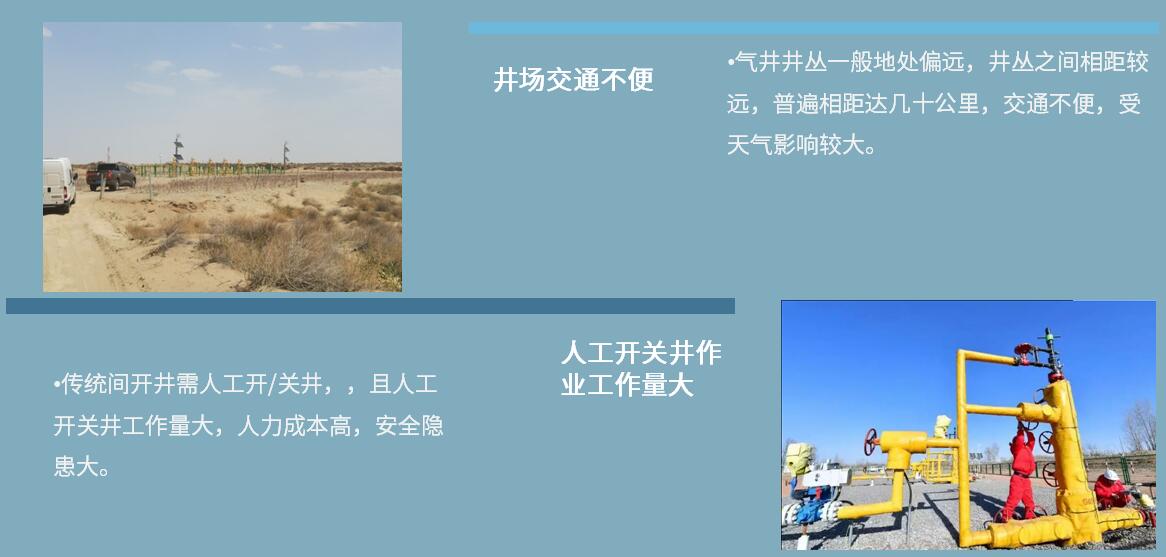 东升国际官网-钻营健全,你我一路成长