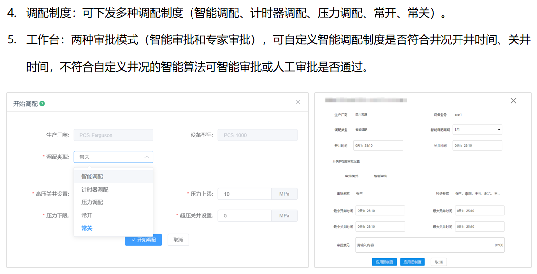 东升国际官网-钻营健全,你我一路成长