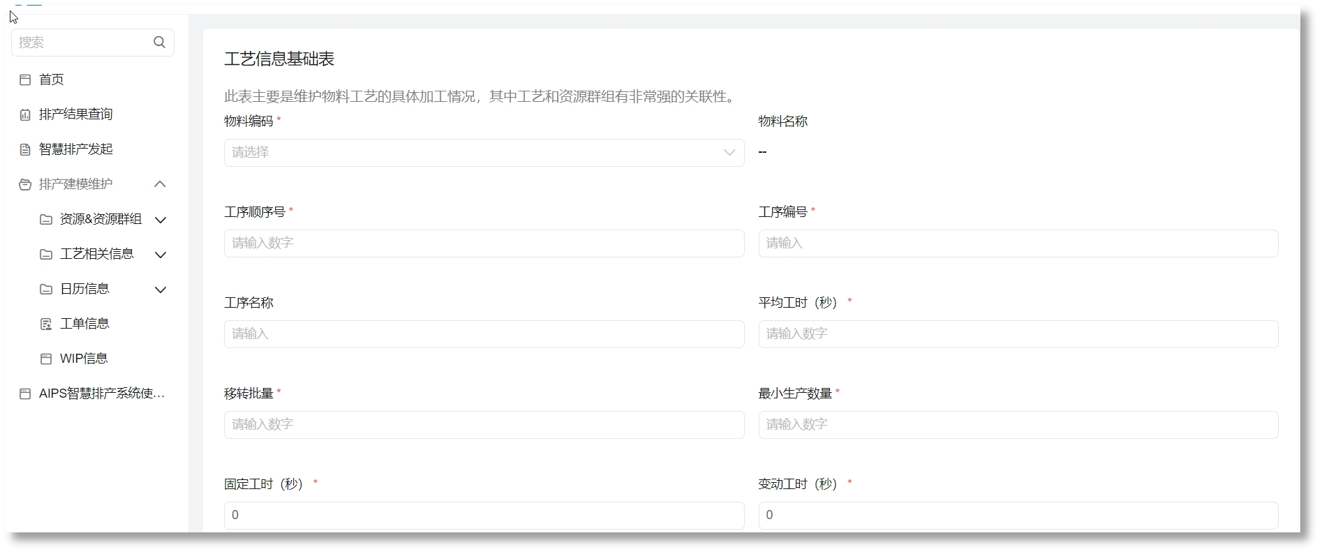 东升国际官网-钻营健全,你我一路成长