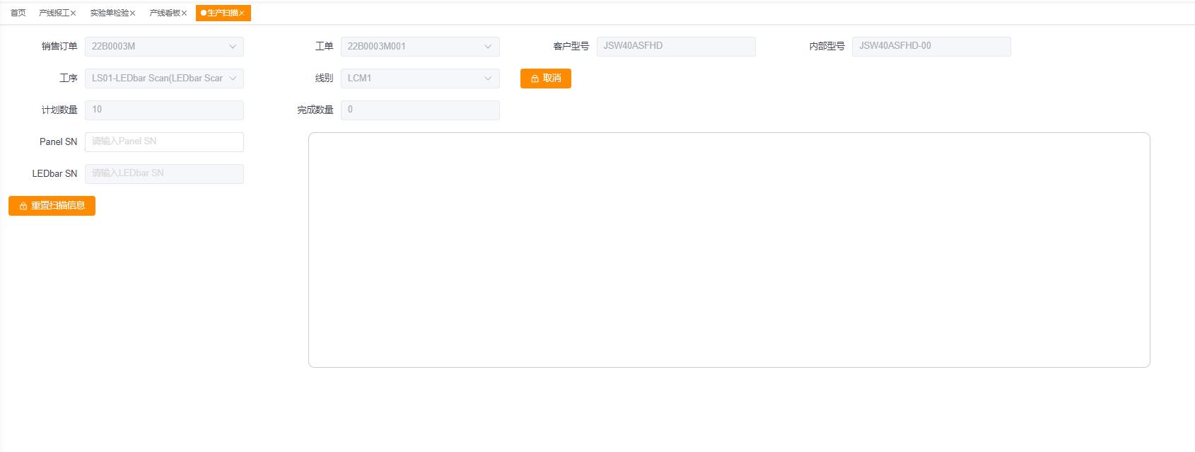 东升国际官网-钻营健全,你我一路成长