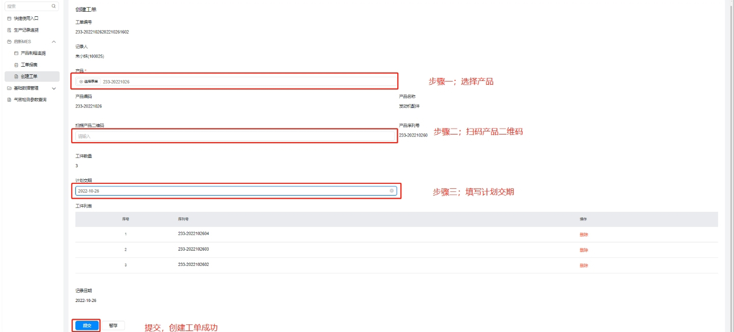 东升国际官网-钻营健全,你我一路成长