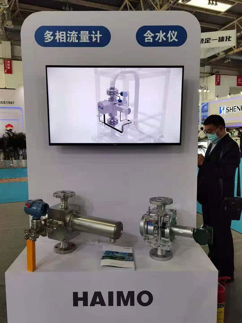 东升国际官网-钻营健全,你我一路成长