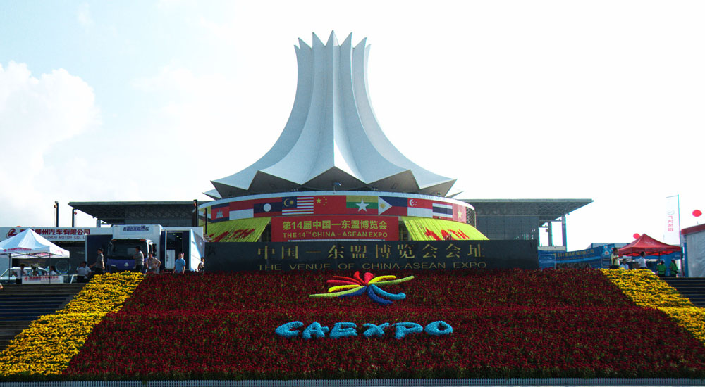 东升国际官网-钻营健全,你我一路成长