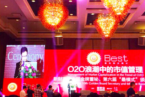 东升国际官网-钻营健全,你我一路成长