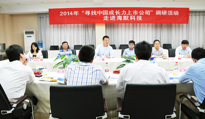 东升国际官网-钻营健全,你我一路成长