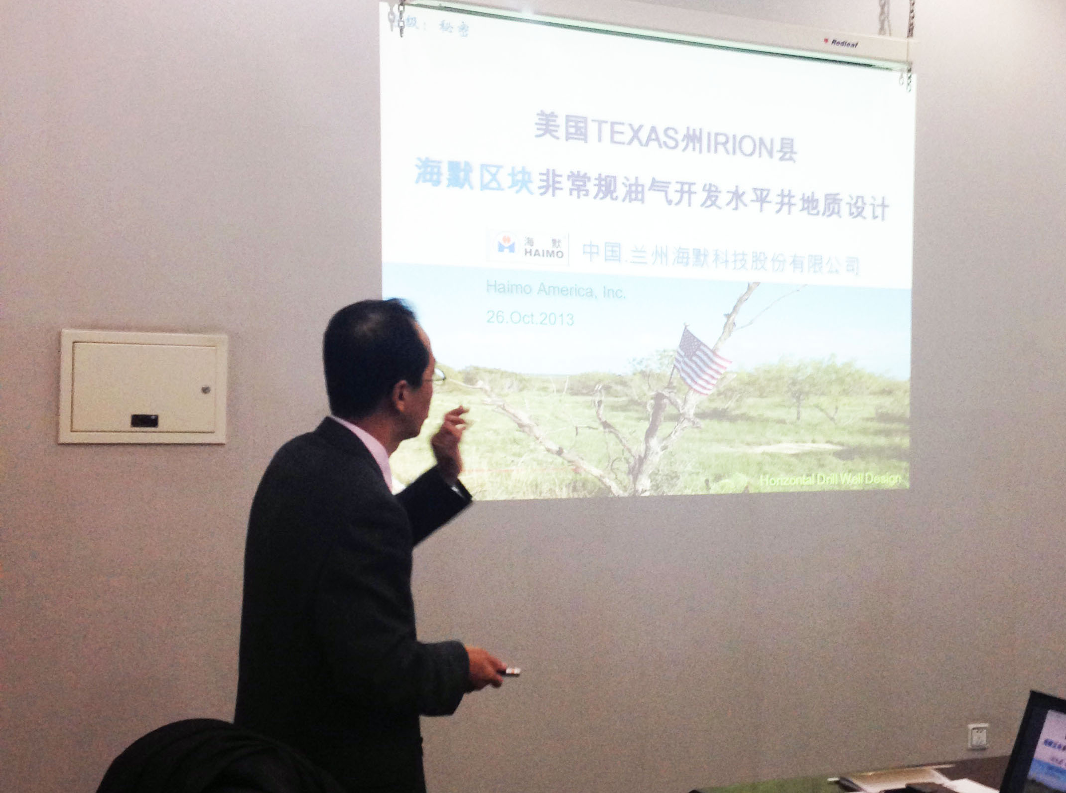 东升国际官网-钻营健全,你我一路成长