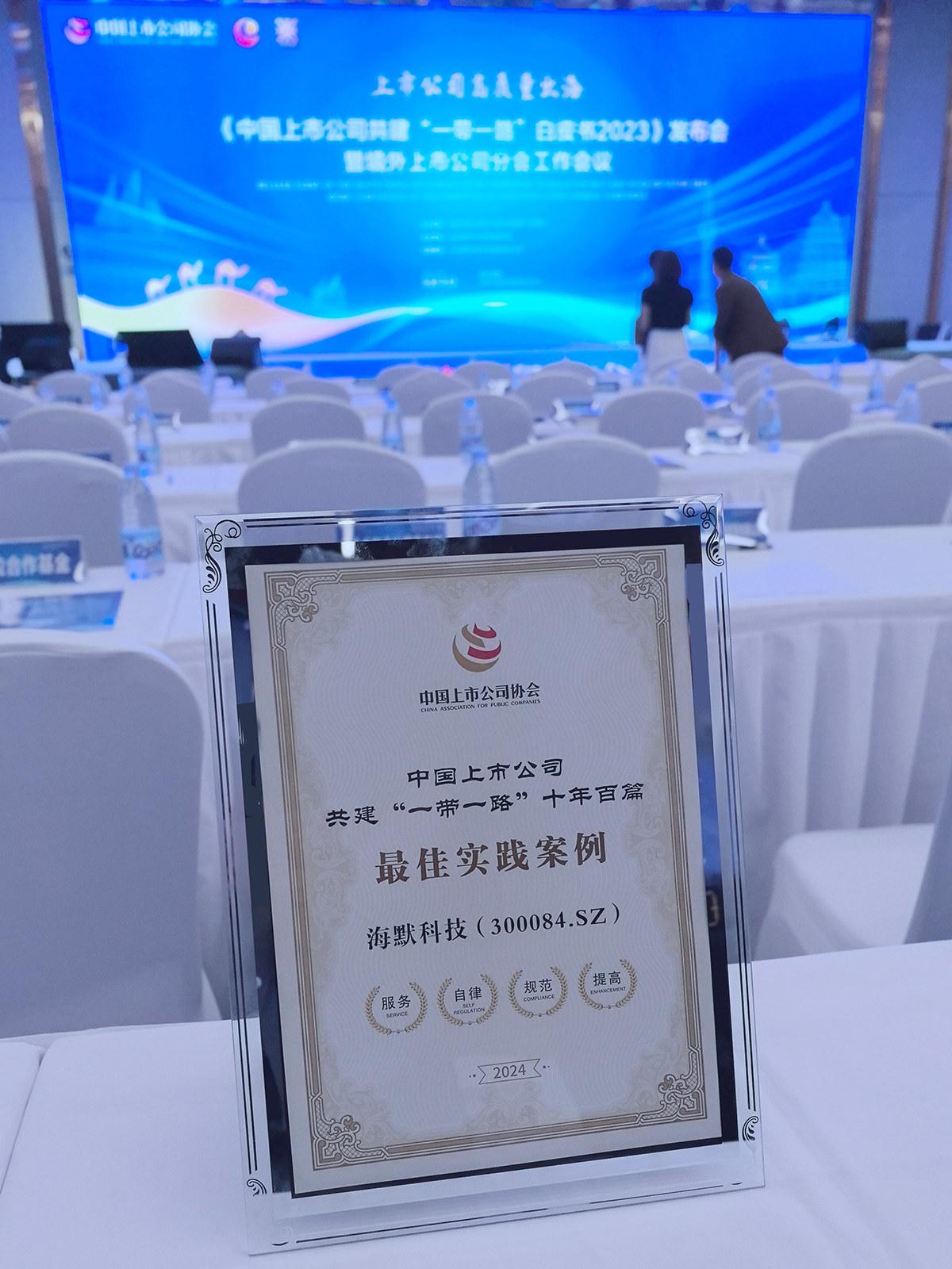 东升国际官网-钻营健全,你我一路成长