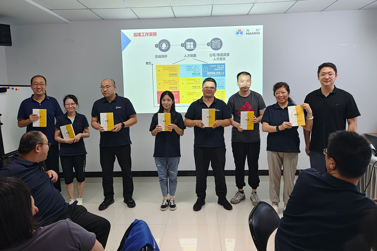 东升国际官网-钻营健全,你我一路成长