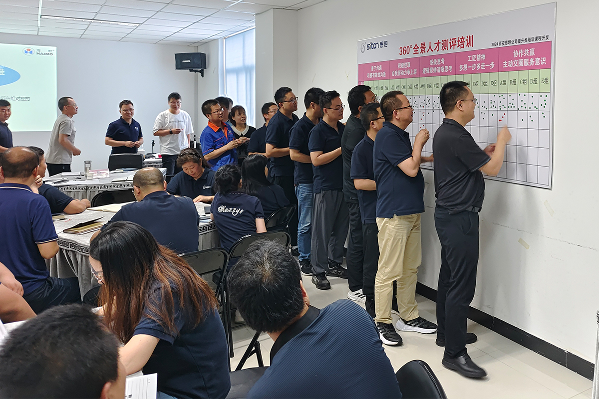 东升国际官网-钻营健全,你我一路成长