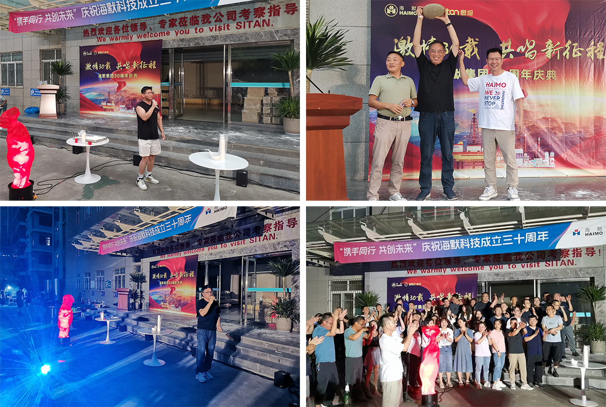东升国际官网-钻营健全,你我一路成长