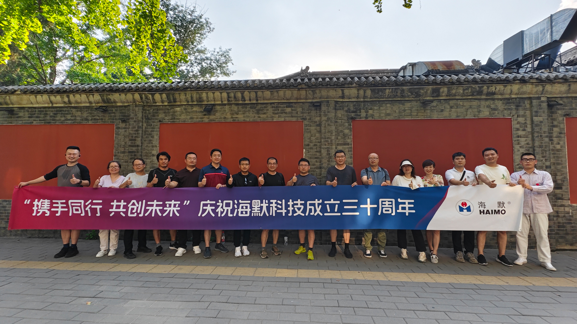 东升国际官网-钻营健全,你我一路成长