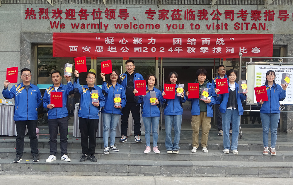 东升国际官网-钻营健全,你我一路成长