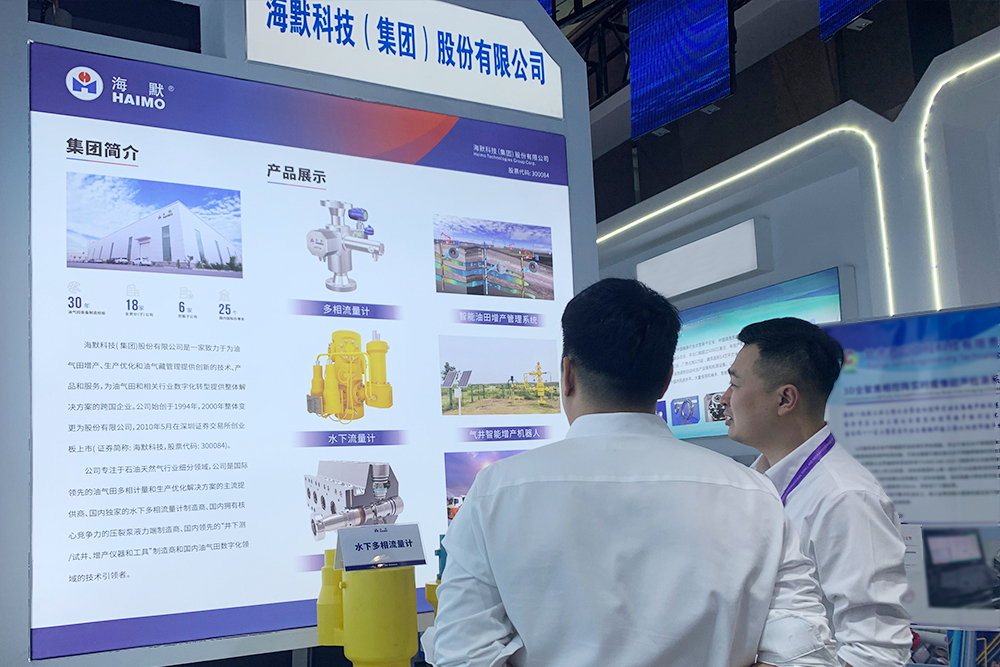 东升国际官网-钻营健全,你我一路成长