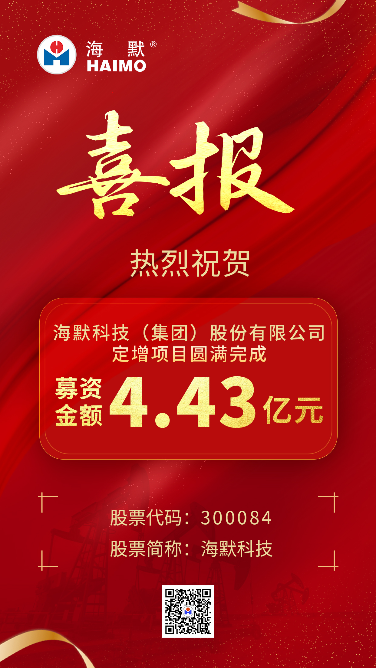 东升国际官网-钻营健全,你我一路成长
