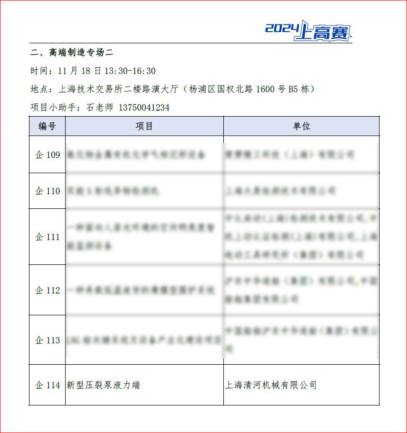 东升国际官网-钻营健全,你我一路成长
