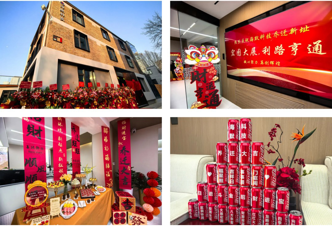 东升国际官网-钻营健全,你我一路成长